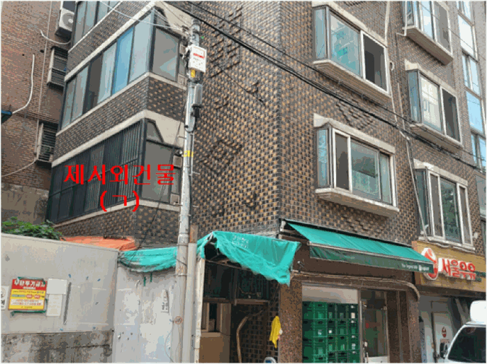 물건 사진 8