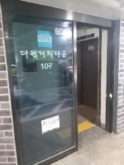물건 사진 2