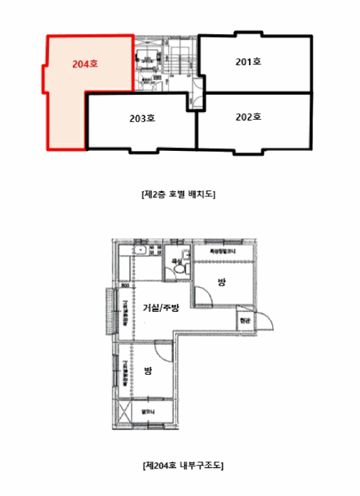 물건 사진 13
