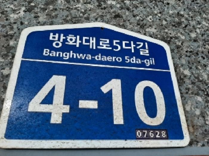 물건 사진 6