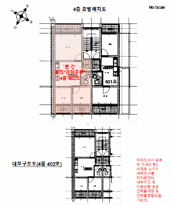 물건 사진 14