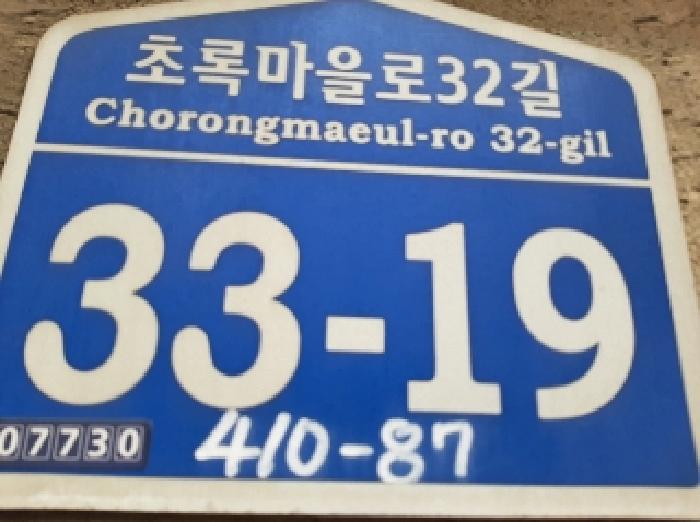 물건 사진 5