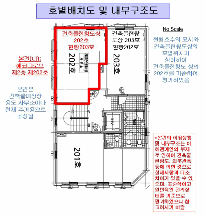 물건 사진 11