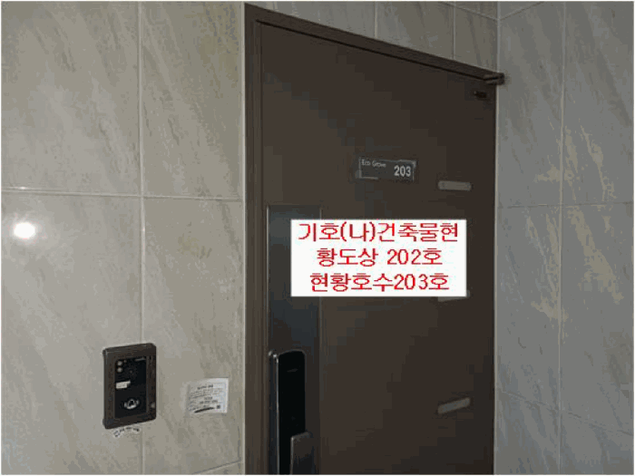 물건 사진 18