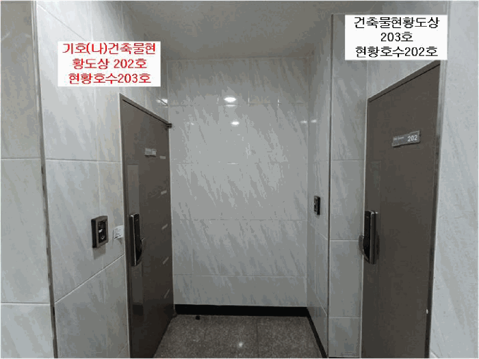 물건 사진 22