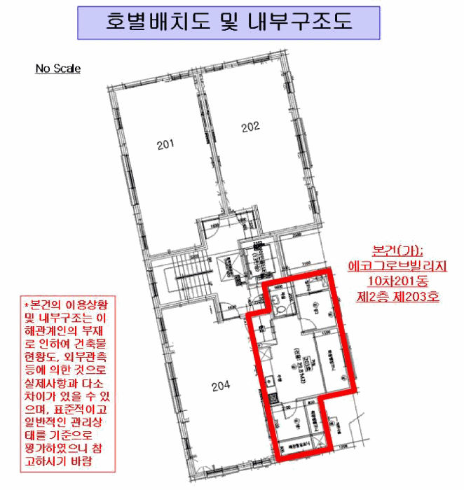 물건 사진 10