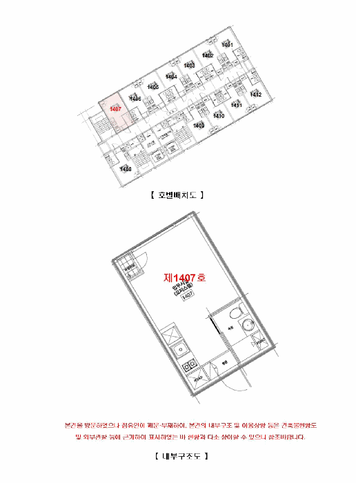 물건 사진 13
