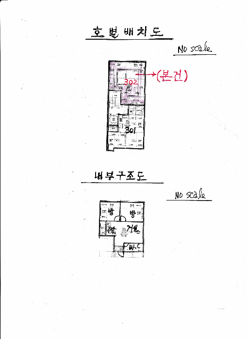 물건 사진 12