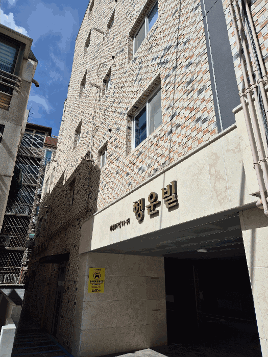 물건 사진 7