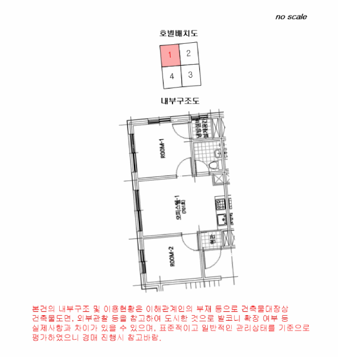물건 사진 14