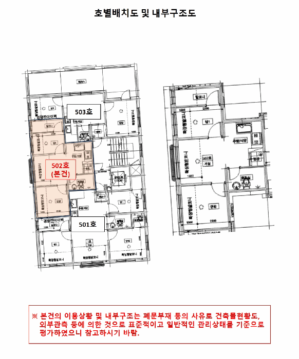 물건 사진 12