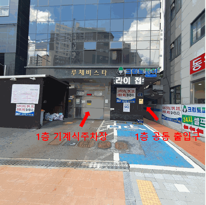 물건 사진 11