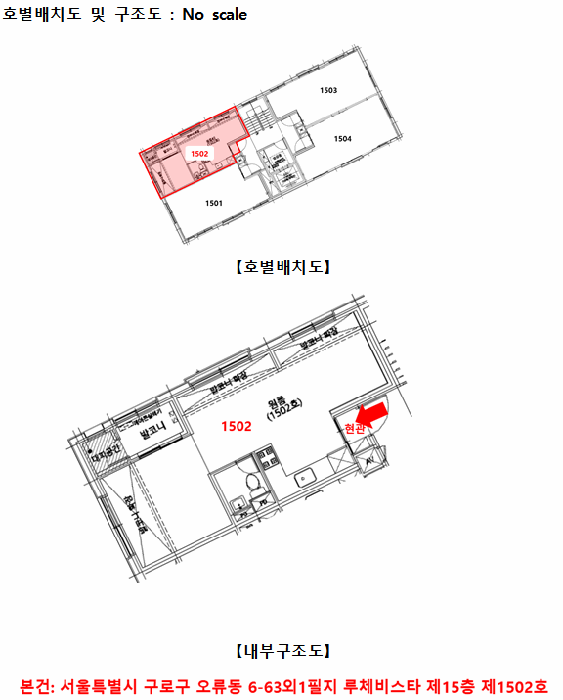 물건 사진 13