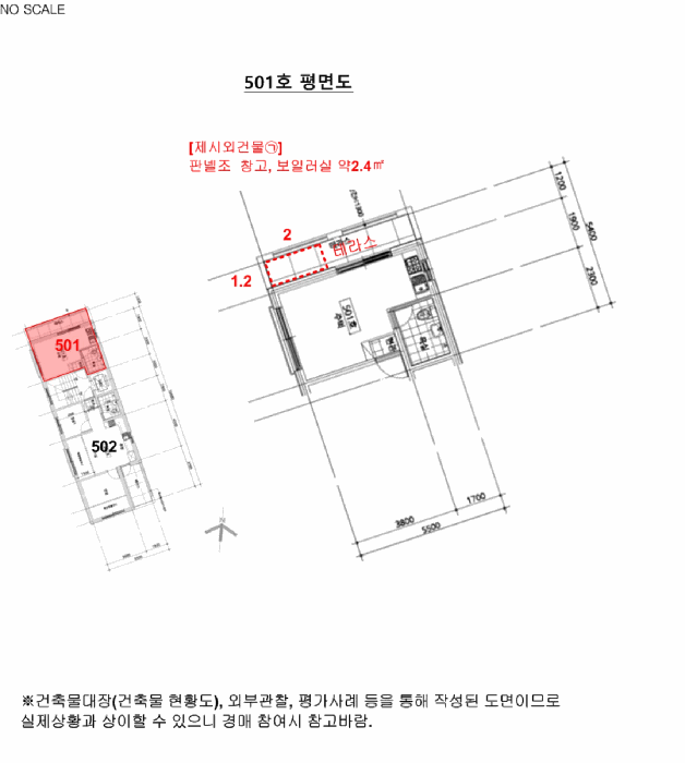물건 사진 17