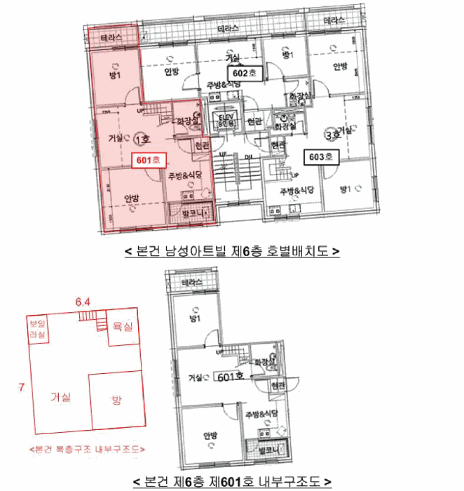 물건 사진 15