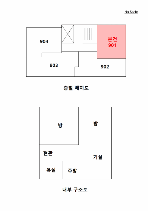 물건 사진 11