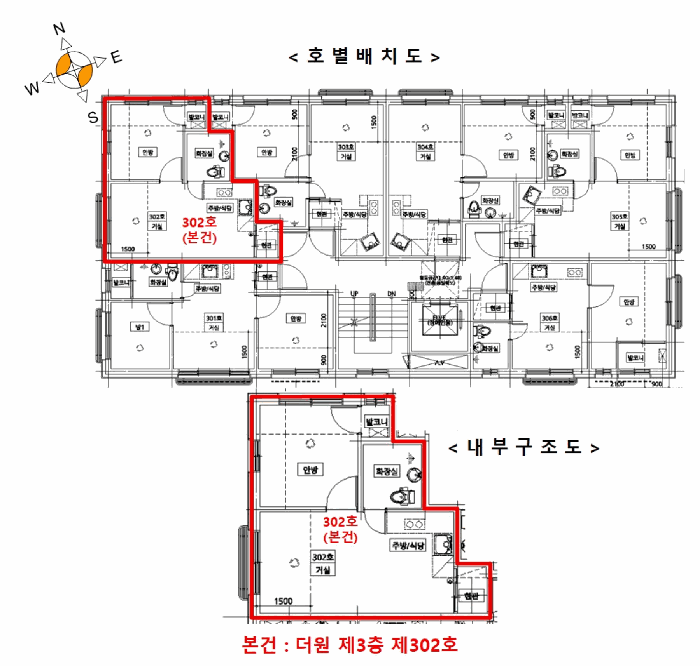 물건 사진 12