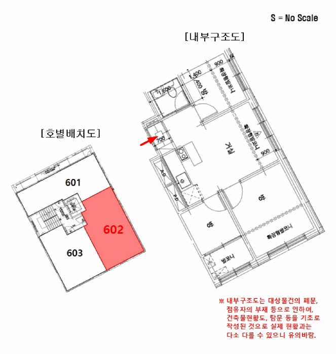 물건 사진 6