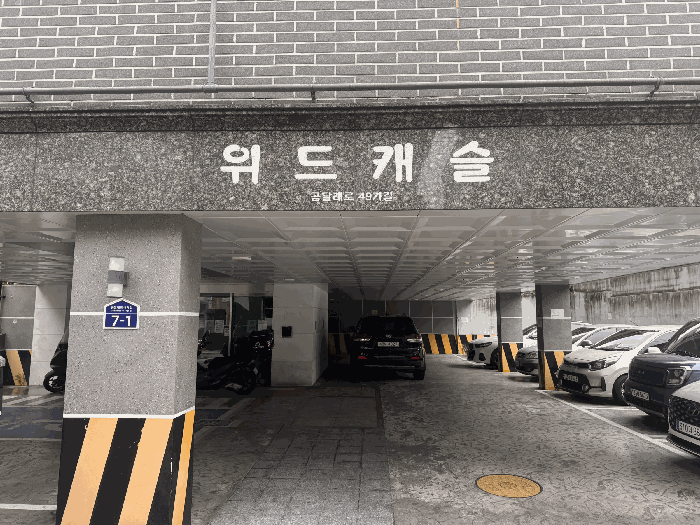 물건 사진 9