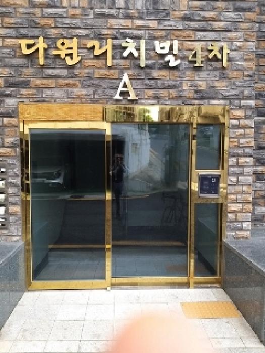 물건 사진 2