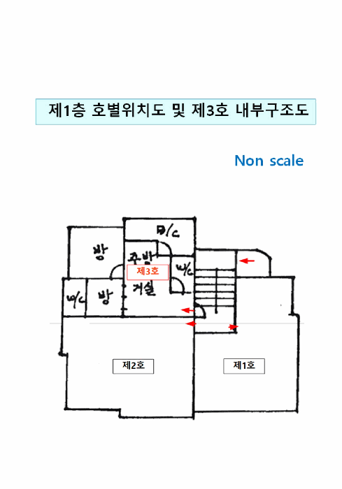 물건 사진 15
