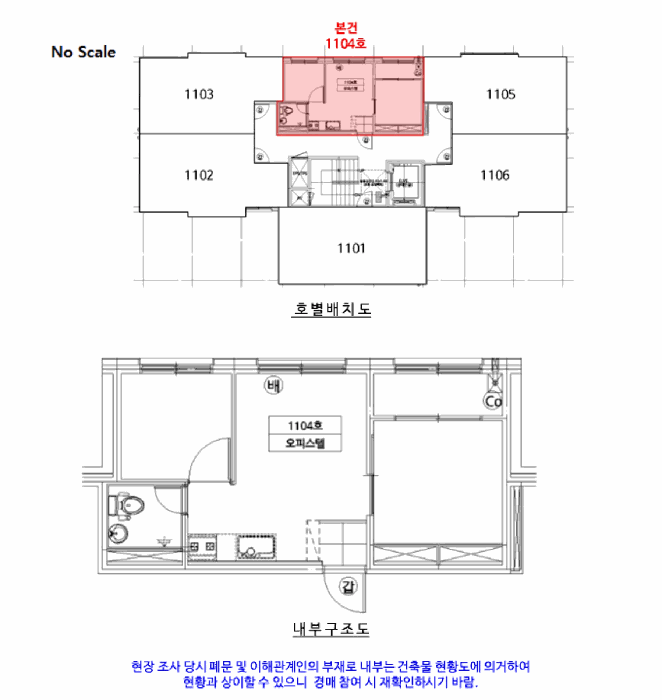 물건 사진 12