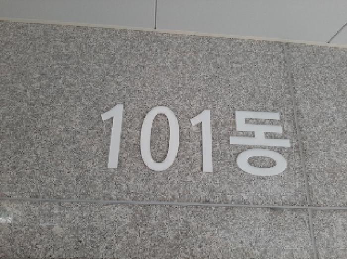 물건 사진 3