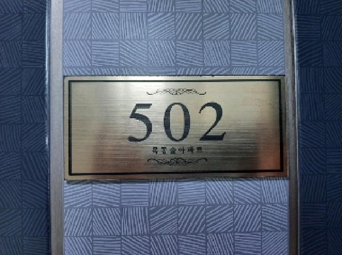 물건 사진 5