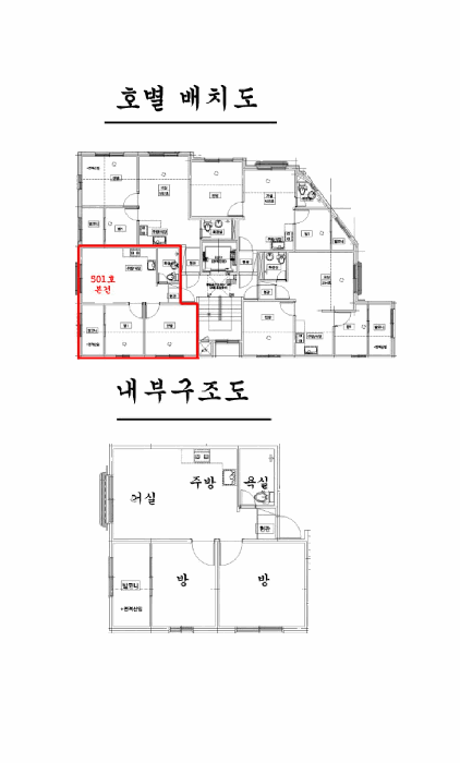 물건 사진 13