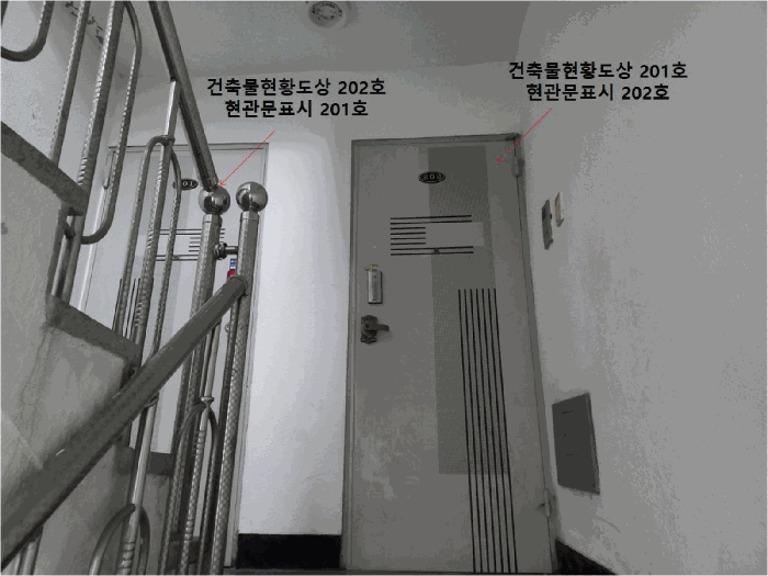 물건 사진 14