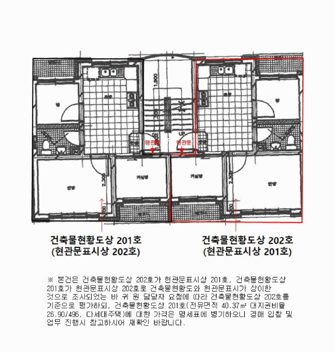 물건 사진 17