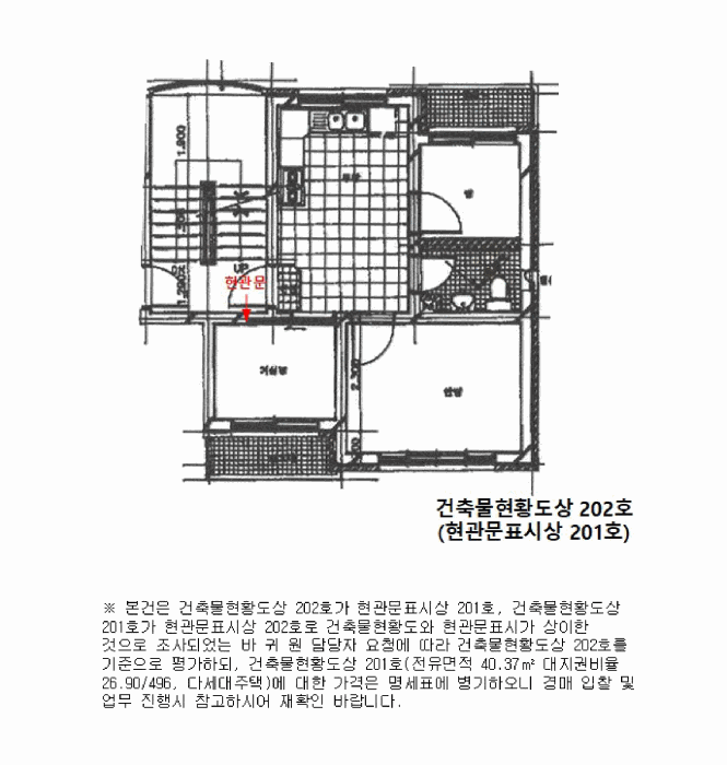 물건 사진 18