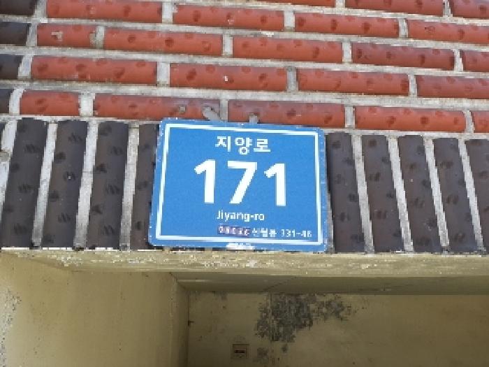 물건 사진 6