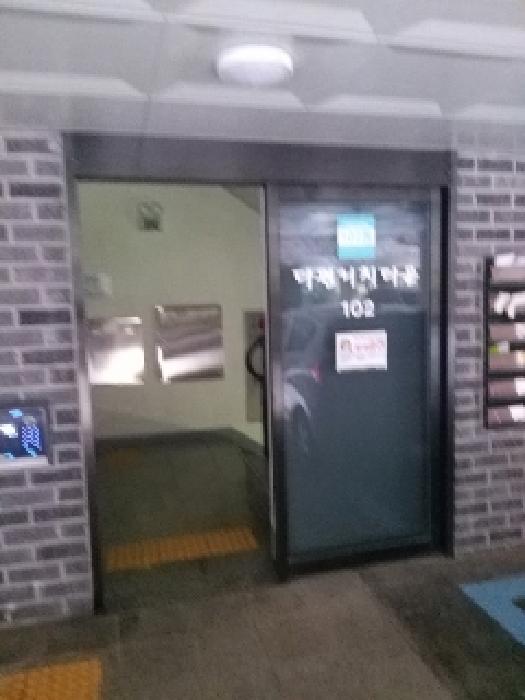 물건 사진 2