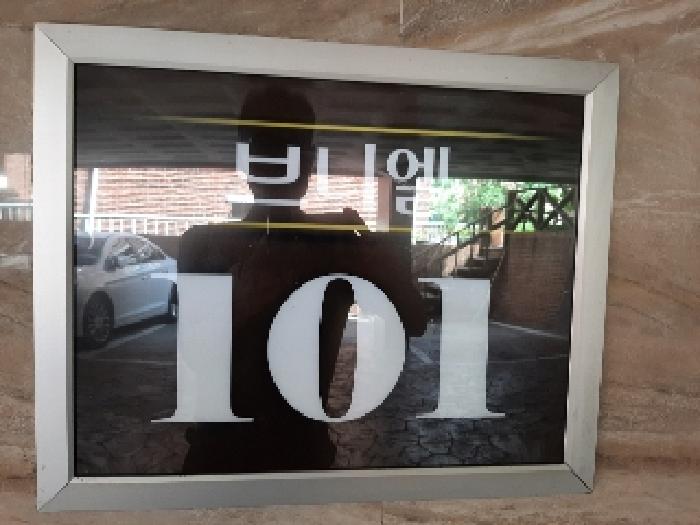 물건 사진 2