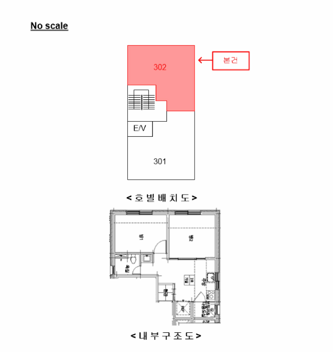 물건 사진 13