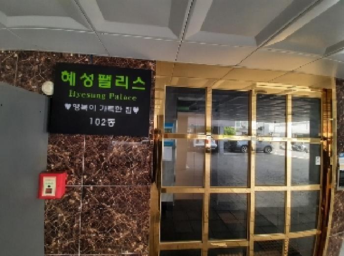 물건 사진 2