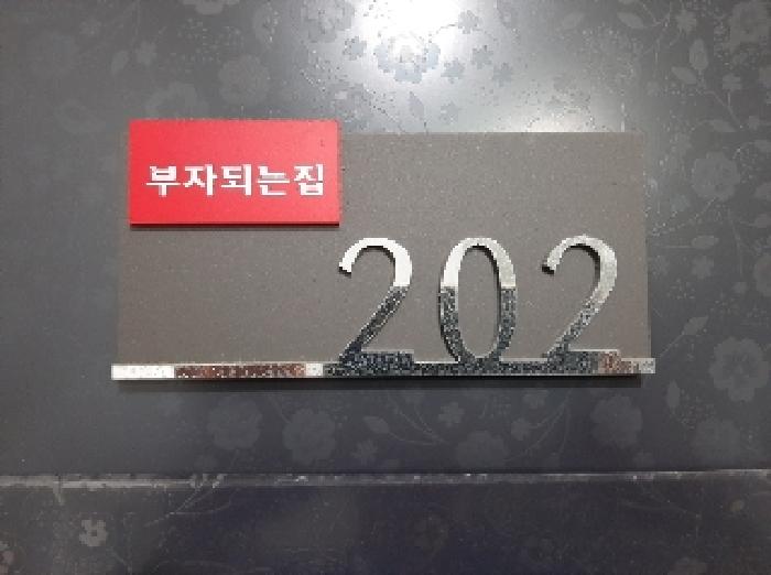 물건 사진 5