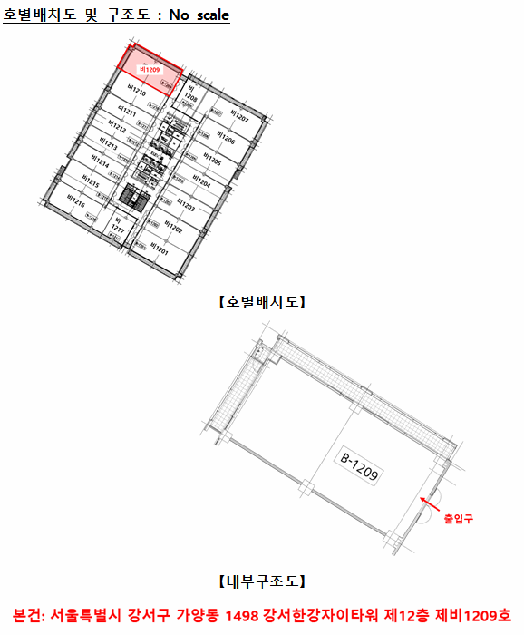 물건 사진 21