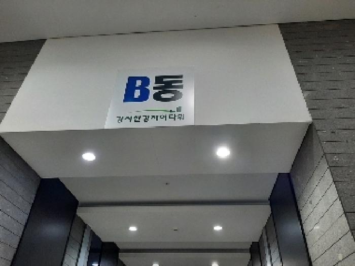 물건 사진 4