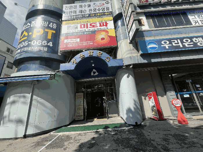물건 사진 16