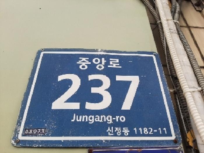 물건 사진 3