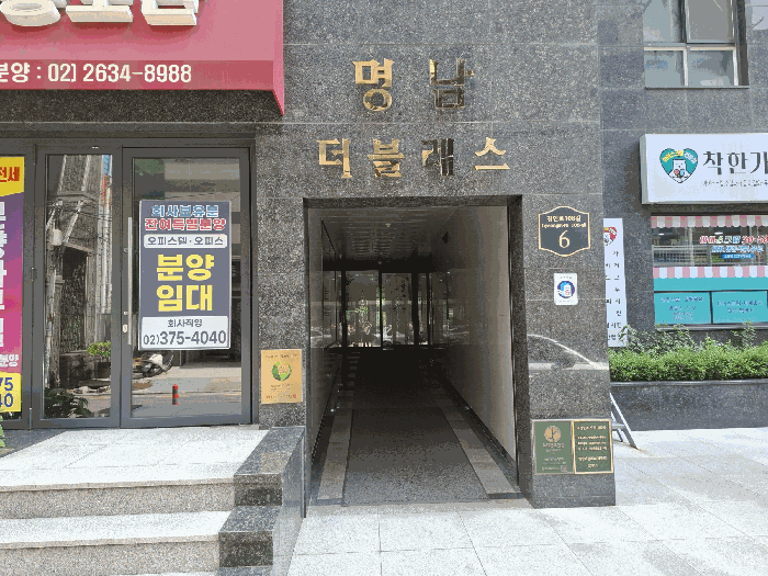 물건 사진 9