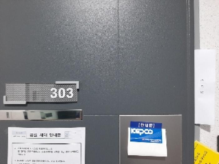 물건 사진 3