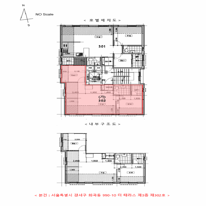 물건 사진 12