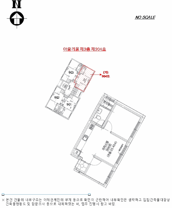 물건 사진 11