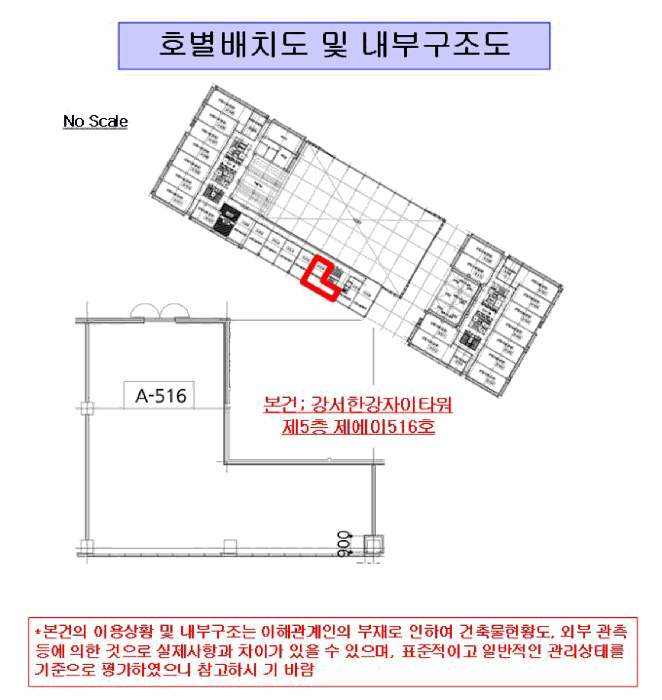 물건 사진 7