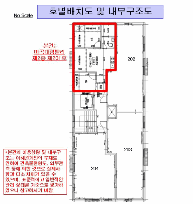 물건 사진 5