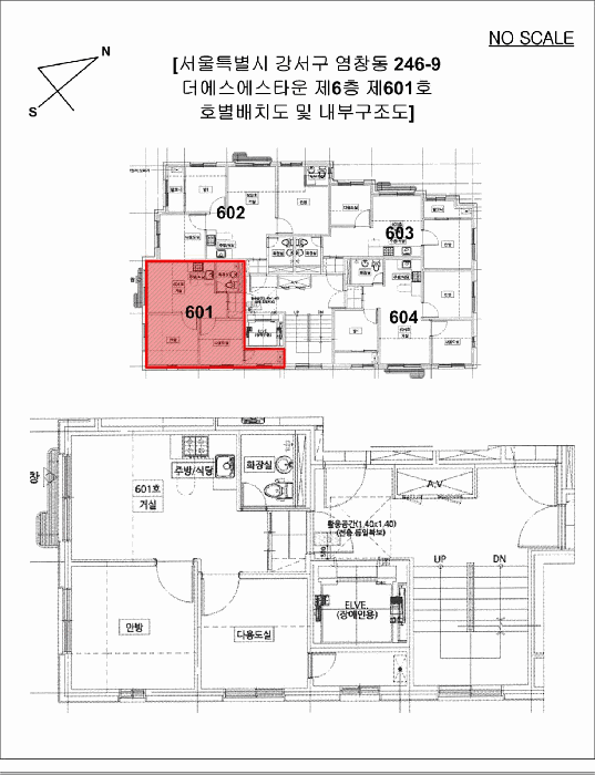 물건 사진 12