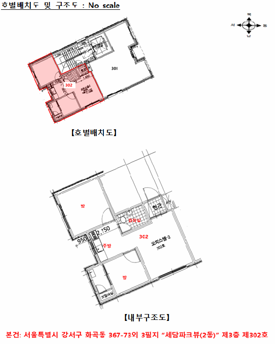 물건 사진 17